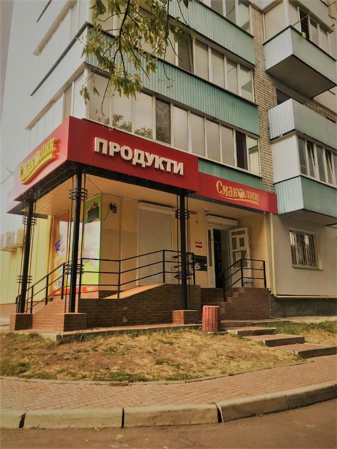 Семейные Апартаменты В Новом Районе У Софиевского Парка Umanʼ Εξωτερικό φωτογραφία