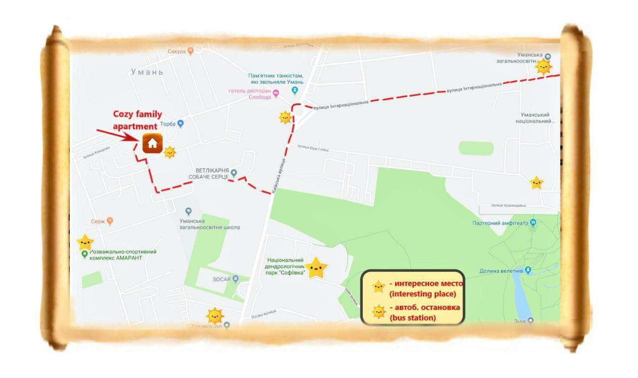 Семейные Апартаменты В Новом Районе У Софиевского Парка Umanʼ Εξωτερικό φωτογραφία